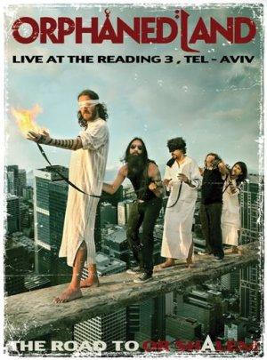 THE ROAD TO OR-SHALEM LTD. EDIT.  (2DVD+CD BOX)