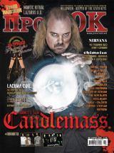 На 18-ти Април (Сряда) излиза новият брой 57 на Про-Рок [!] Съдържанието накратко: 