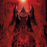 Магазинът на Музикална компания Wizard няма да работи тази след-фестивална Събота (4 Юли) [!] 