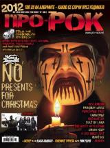 На 22-ри Декември (Събота) излизa Коледният брой 98 на Про-Рок [!] Съдържанието накратко: